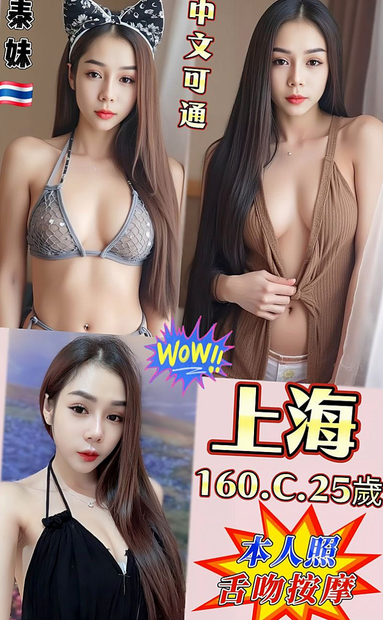 〖金門〗叫茶〖采心〗領家女孩〖身高169cm〗體重50kg〖胸圍C罩杯〗年齡21歲〖波型超靚 天然彈手 堅挺 一手無法掌握絕對好身材  性需求較大 要求對方比自己高這樣比較好玩便當火車〗